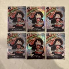 6枚セット‼️ワンピースカードゲーム 最強ジャンプ ルフィ P-075
