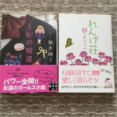 まとめて580円のサムネイル