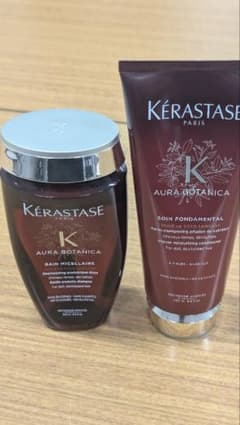 ケラスターゼ オーラボタニカ シャンプー250ml トリートメント