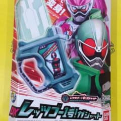 どんぐり様専用❤️レッツゴー1号ガシャットのサムネイル