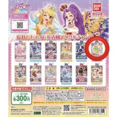 アイカツ！ だれでもアイドル活動アクリルチャーム3 北大路さくらのサムネイル