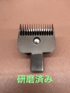 スピーディクMFD. SHIMIZU バリカン替刃6ミリのサムネイル