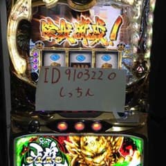 麗&虎様購入用のサムネイル