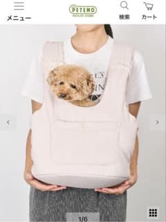 POPFACTORY ペット用キャリーバッグ スリング POPFACTORY ペット用キャリーバッグ スリング - メルカリ