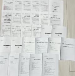歯科医師国家試験　DES本科 ゼミ&ターゲット 歯科医師国家試験 DES本科 ゼミ&ターゲット - メルカリ