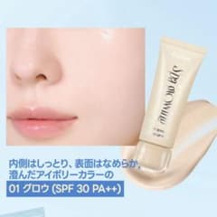 fwee スパグロウUVトーンアップベース01のサムネイル