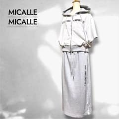 ♥️新品未使用♥️MICALLE MICALLE スカートセットアップ グレー 
