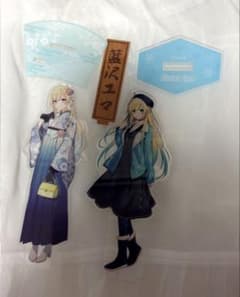 藍沢エマ アクスタ まとめ売りのサムネイル