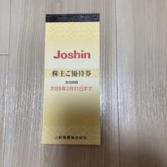上新電気株主優待10000円分（200✖️５０枚）匿名発送のサムネイル