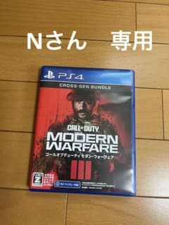 cod mw3   中古品　　最安値　ps4版　早い者勝ち✨　Nさん専用のサムネイル