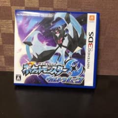 Ａプロフ必読様専用　ポケットモンスター ウルトラムーンのサムネイル