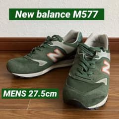 New balance M577 グリーン27.5cmのサムネイル