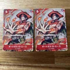 ポートガス・D・エース プロモーションパックVol.2 P-028 2枚セット