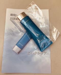 早いもの勝ち　一番安値　ビハククリアのサムネイル