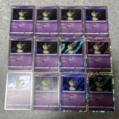 ミミッキュ R SM2L アローラの月光 020/050 くすねる 12枚 - メルカリ