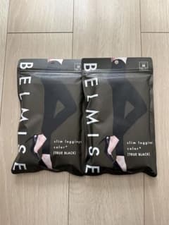 BELMISE slim leggings color+ M 2枚セットのサムネイル