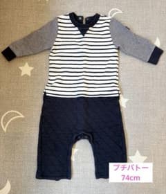 PETIT BATEAU ロンパース ボーダー キルティングのサムネイル