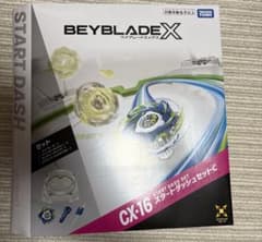 ベイブレードX CX-16 バハムートブリッツBK1-50I スペシャルver