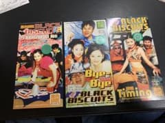 ブラックビスケッツ　CD3枚セットのサムネイル