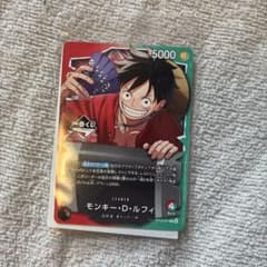 ワンピース 一番くじ モンキー・D・ルフィ トレーディングカード プロモカード 一番くじ ワンピース カードゲーム プロモ モンキー・D・ルフィ 2枚