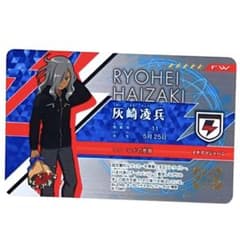 イナズマイレブン展 灰崎凌兵 in5788 ライセンス カード - メルカリ