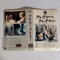 コロムビア映画 VHS カラー105分 字幕スーパー - メルカリ