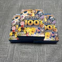 ポケモンカード スタートデッキ100 3個セットのサムネイル