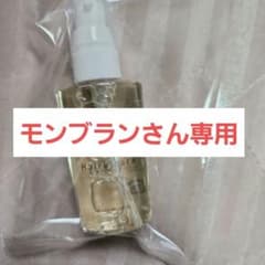 モンブランさん専用HairKara ヘアオイル スプレーボトルのサムネイル