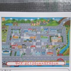 道路　レジャーシートのサムネイル