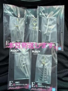 一番くじ BLEACH E賞 斬魄刀 メタルチャーム 5種のサムネイル