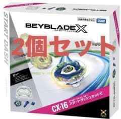 【未使用】CX-16 スタートダッシュセットC ベイコード無 新品未使用】ベイブレード CX-16 スタートダッシュセットC - メルカリ