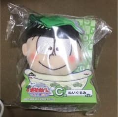 이치 반 쿠지 오소 마츠 씨 따뜻한 냄비 소나무 씨 c 상 쵸로 마츠