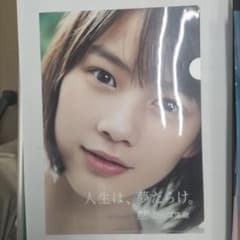 かんぽ生命 クリアファイル 人生は、夢だらけ。能年玲奈さんの顔アップ