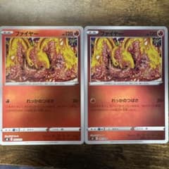 ファイヤー れっかのつばさ ミラー2枚のサムネイル