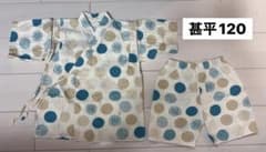 いも様　専用のサムネイル
