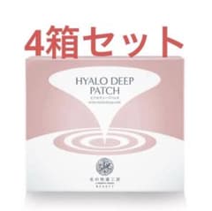 新品 北の快適工房 ヒアロディープパッチ (2枚入り × 4袋) 4箱セット