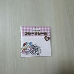 もちにゃみ もぐもぐカフェ フレークシールのサムネイル