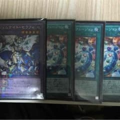 遊戯王 ジェムナイト セラフィ ブリリアントフュージョンのサムネイル