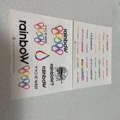 ジャニーズWESTアルバムRainboWステッカーシールのサムネイル