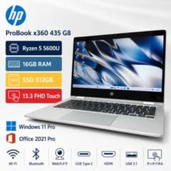 x360 435 G8 Ryzen5 5600U 16GB 512GB タッチ x360 435 G8 Ryzen5 5600U 16GB 512GB タッチ - メルカリ