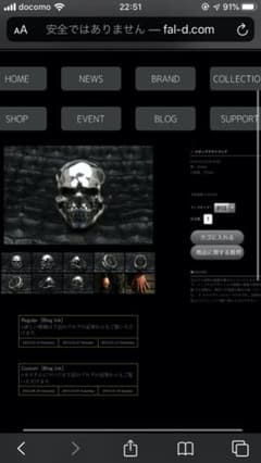 F.A.L ドロップアウトリング カスタムオーダー品のサムネイル