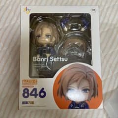 ねんどろいど A3! 摂津万里 846 フィギュアのサムネイル