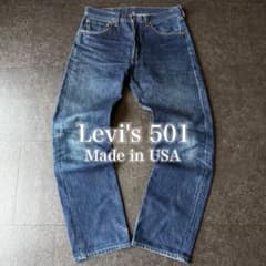 90s最終USA リーバイス 501 濃紺 W32 L32 刻印553 米国製 - メルカリ