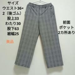 J.PRESS レディース千鳥格子ストレートきれいめスラックスのサムネイル