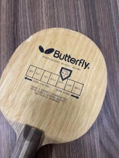 Butterfly Primorac FL 卓球ラケットのサムネイル