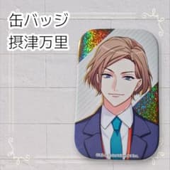 美品》 A3! キャラバッジコレクション スクエア缶バッジ 摂津万里