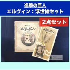 [New Release]Attack Titan Erwin Ukiyo-e Can Badge & Acrylic Keychain Set