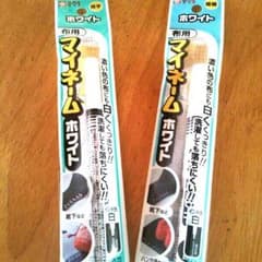 名前ペン 布用ホワイト2本セットのサムネイル