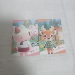 あつ森 カードのサムネイル