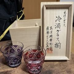 島津薩摩切子　冷酒グラス揃のサムネイル